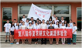 寻根农耕文明 共话两岸情谊——两岸青年文化艺术交流活动纪实