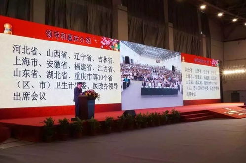 创业软件亮相2017中国卫生信息技术交流大会，共绘智慧医疗新蓝图